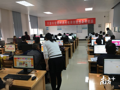 深圳科创动能“下乡记” 深河对口帮扶赋能河源田间地头的电商新图景